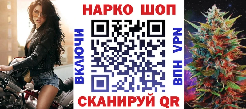 Наркошоп Кинель АМФЕТАМИН Мефедрон Псилоцибиновые грибы ГАШ COCAIN СК