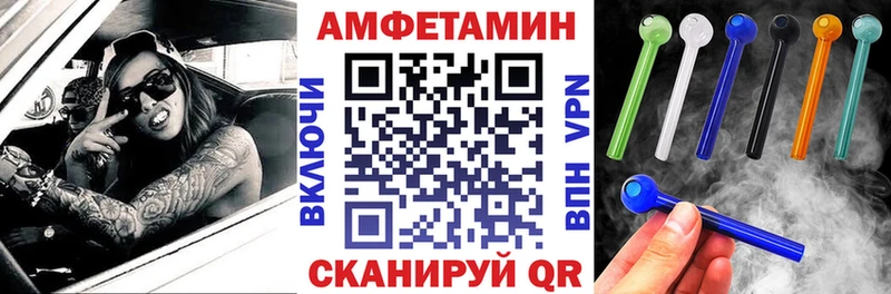 ссылка на мегу ссылка  наркота  Кинель  АМФЕТАМИН VHQ 
