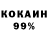 КЕТАМИН VHQ Getto Laiboss
