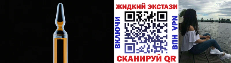 Бутират жидкий экстази  где можно купить наркотик  Кинель 