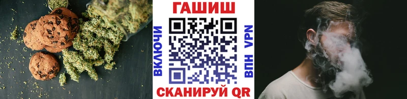 где найти наркотики  Кинель  Еда ТГК конопля 