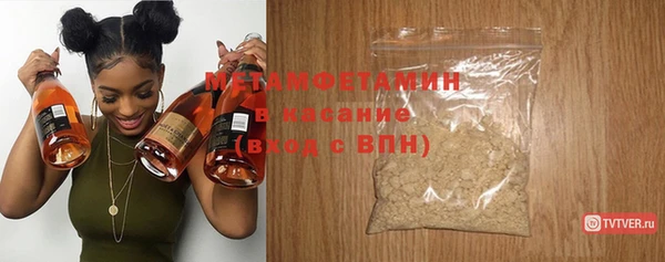 первитин Верея