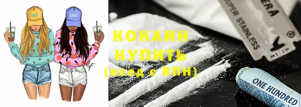первитин Верея