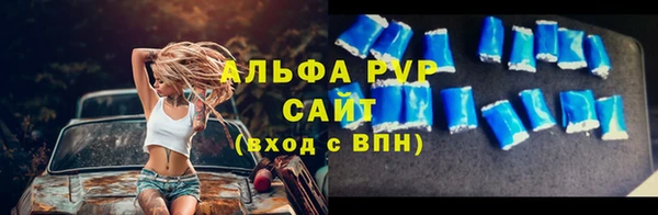 первитин Верея