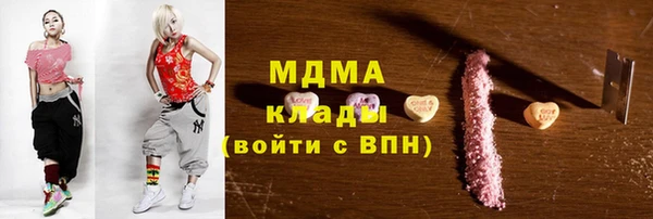 кокаин премиум Струнино
