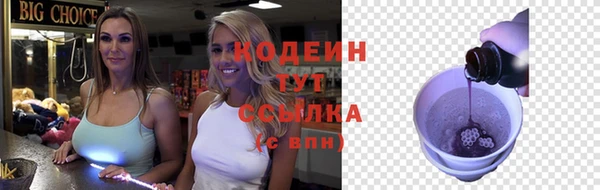 mix Верхнеуральск