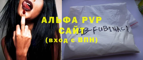 первитин Верея