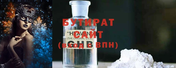 первитин Верея