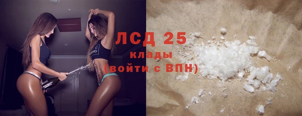 твердый Верхний Тагил