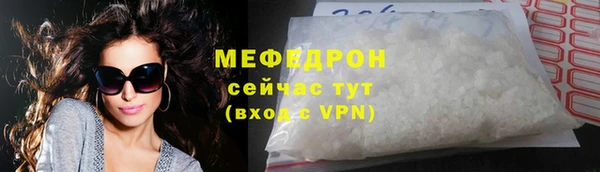 твердый Верхний Тагил