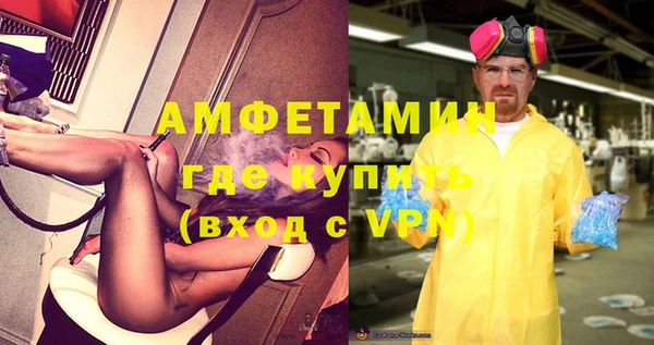 первитин Верея