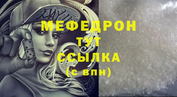 твердый Верхний Тагил
