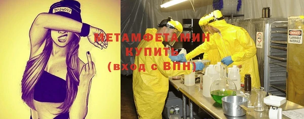 твердый Верхний Тагил