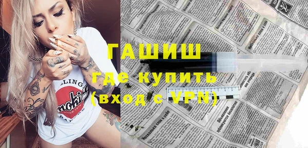 первитин Верея