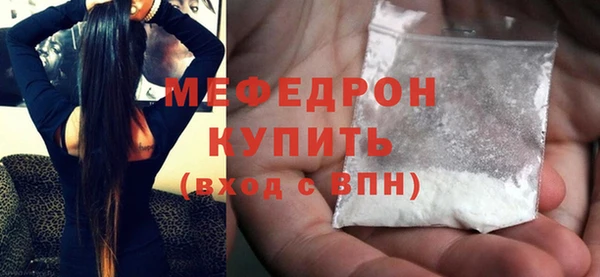первитин Верея