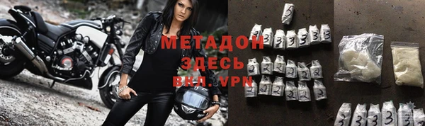первитин Верея