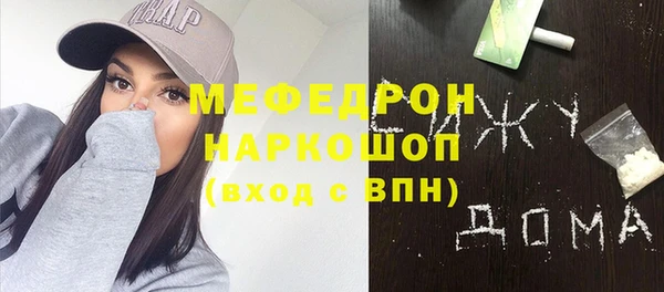 mix Верхнеуральск