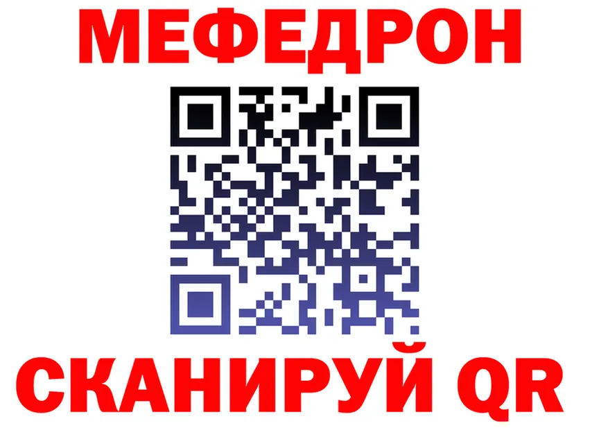 МЕТАДОН VHQ сайт площадка blacksprut Кинель
