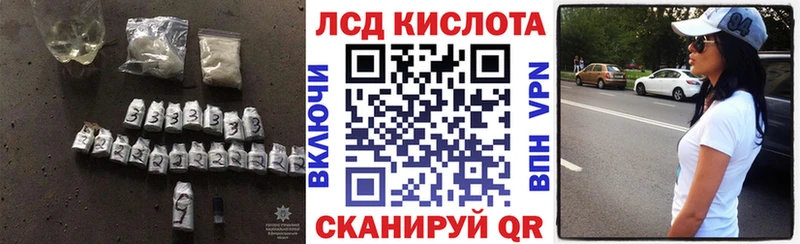 где купить наркоту  Кинель  darknet Telegram  Лсд 25 экстази кислота 
