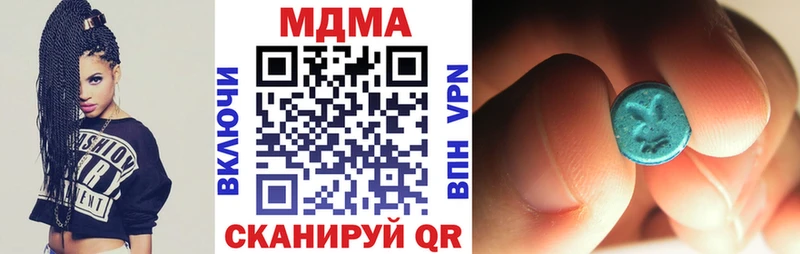 МДМА Molly Кинель
