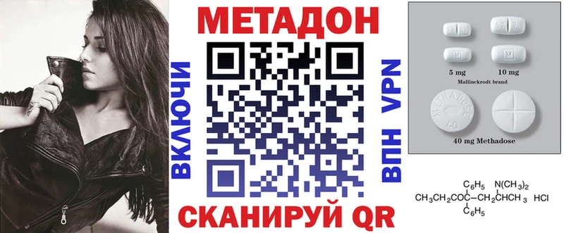 Метадон мёд  Кинель 