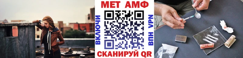Метамфетамин кристалл Кинель