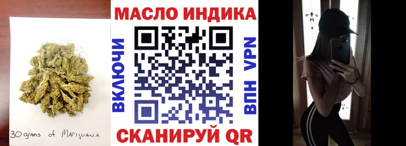ТГК жижа  Кинель 
