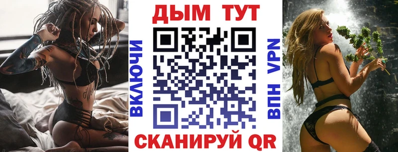 где купить наркоту  Кинель  Бошки Шишки Bruce Banner 